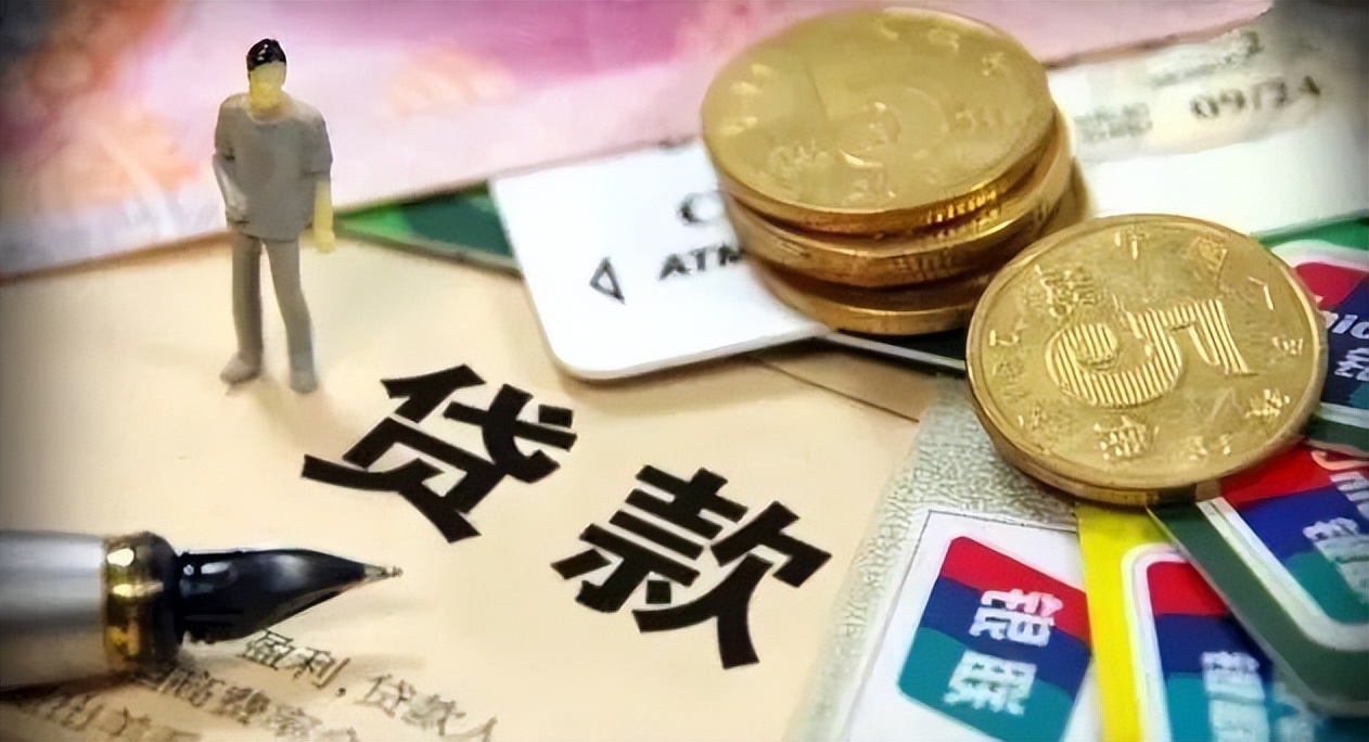 *款贷**小知识|征信有问题不用愁，5种方法能拯救