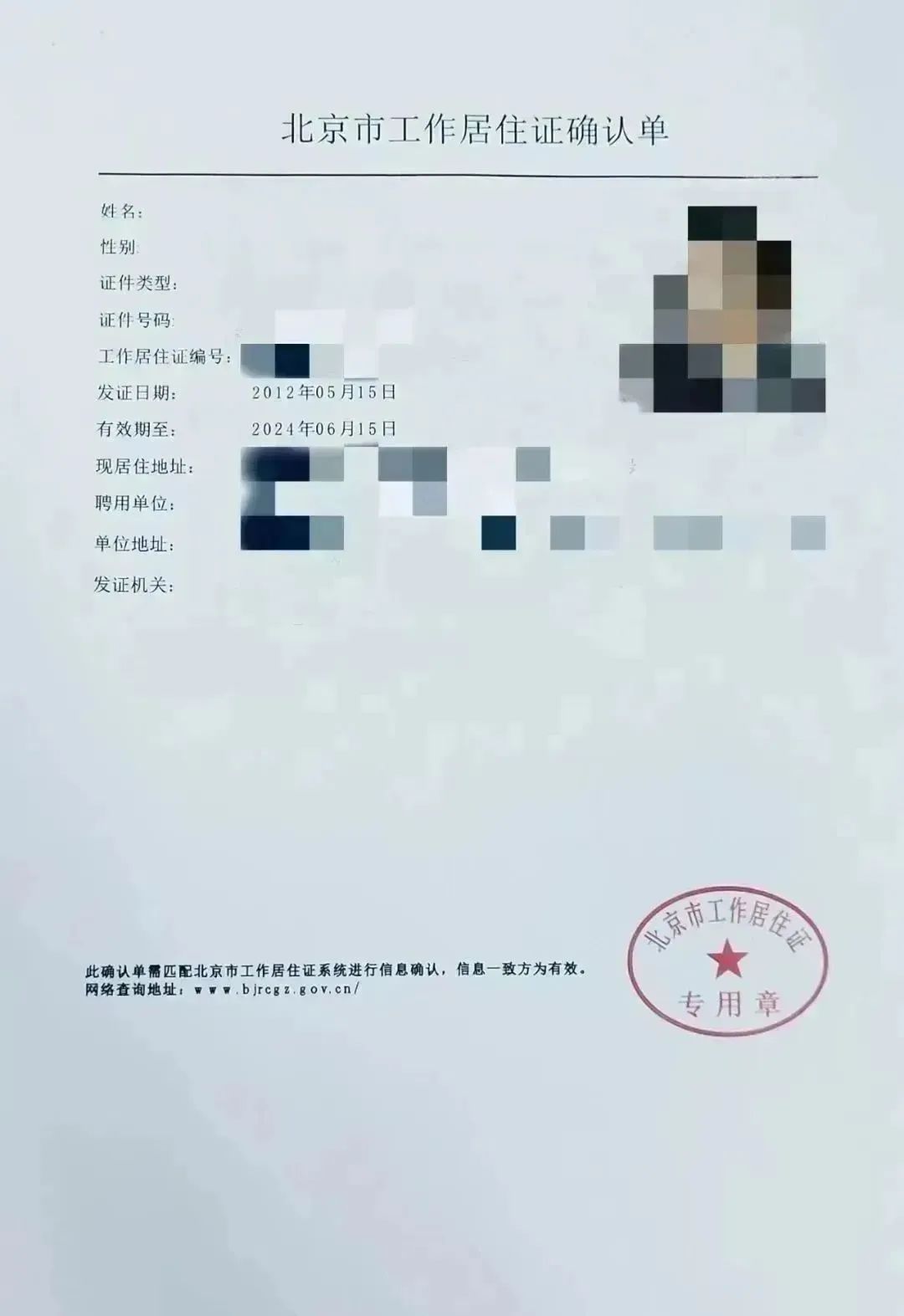 办理出入境证件怎么收费,西昌市出入境证件办理时间