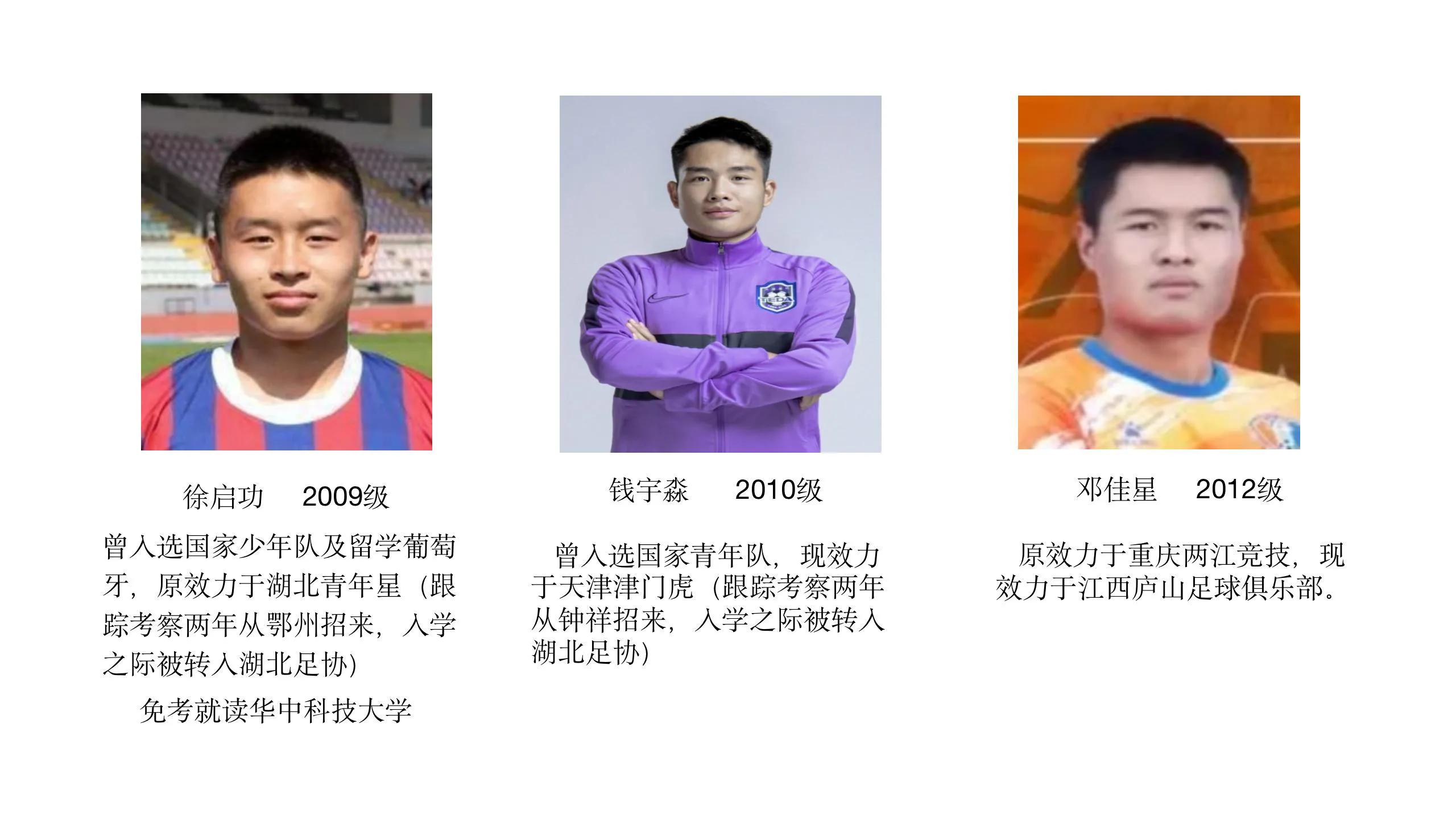 瓒崇悆鎷涙柊閫氱煡,瓒崇悆鎷涙柊鐭墖