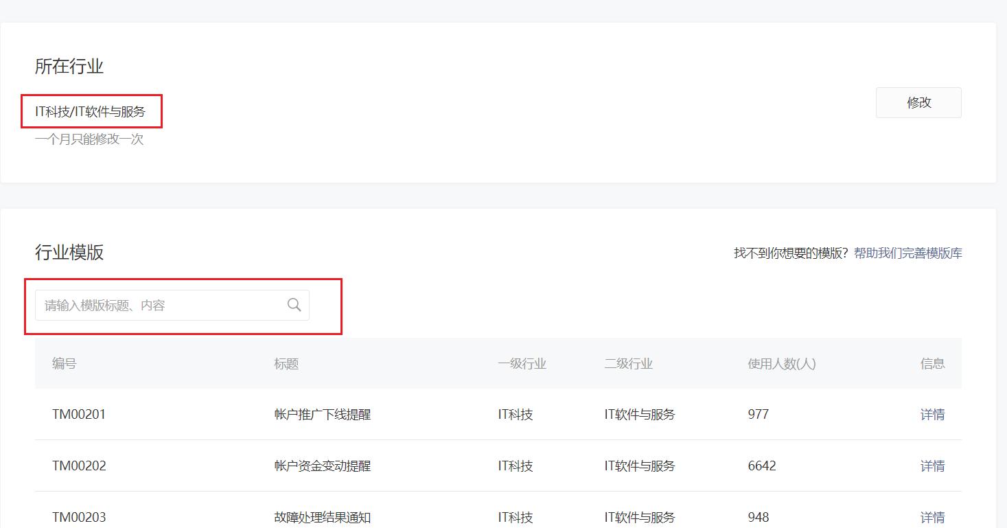 如何创建和运营一个公众号,公众号整体运营方案包括菜单设置