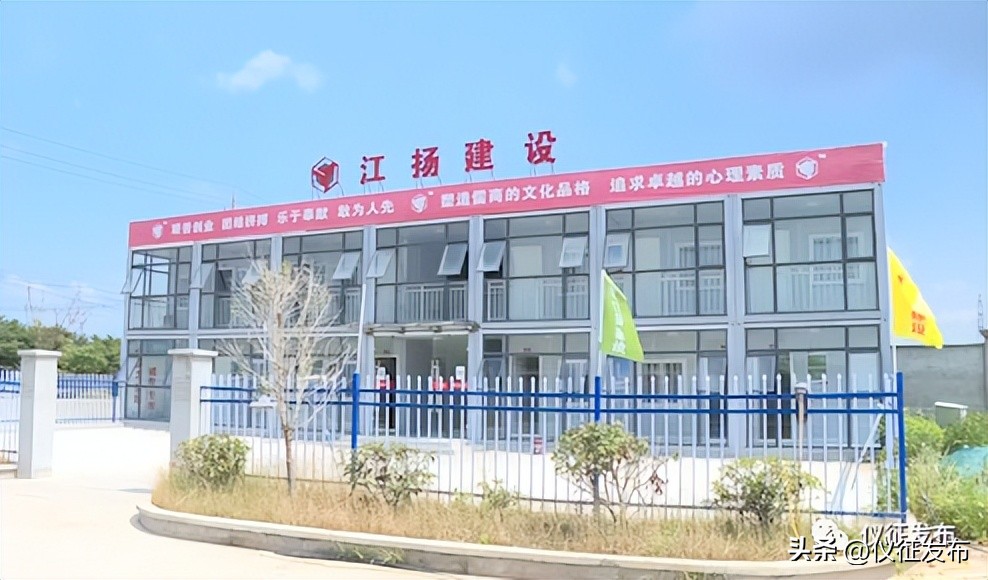 江扬电缆仪征刘集镇新厂地址,仪征刘集镇江扬电缆厂开工仪式