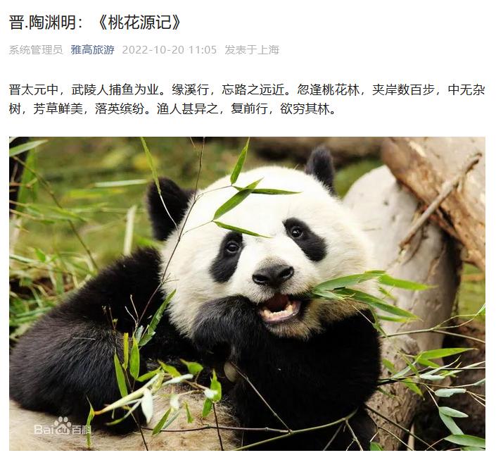 vue开发微信公众号源码,vue微信公众号网页授权完整代码