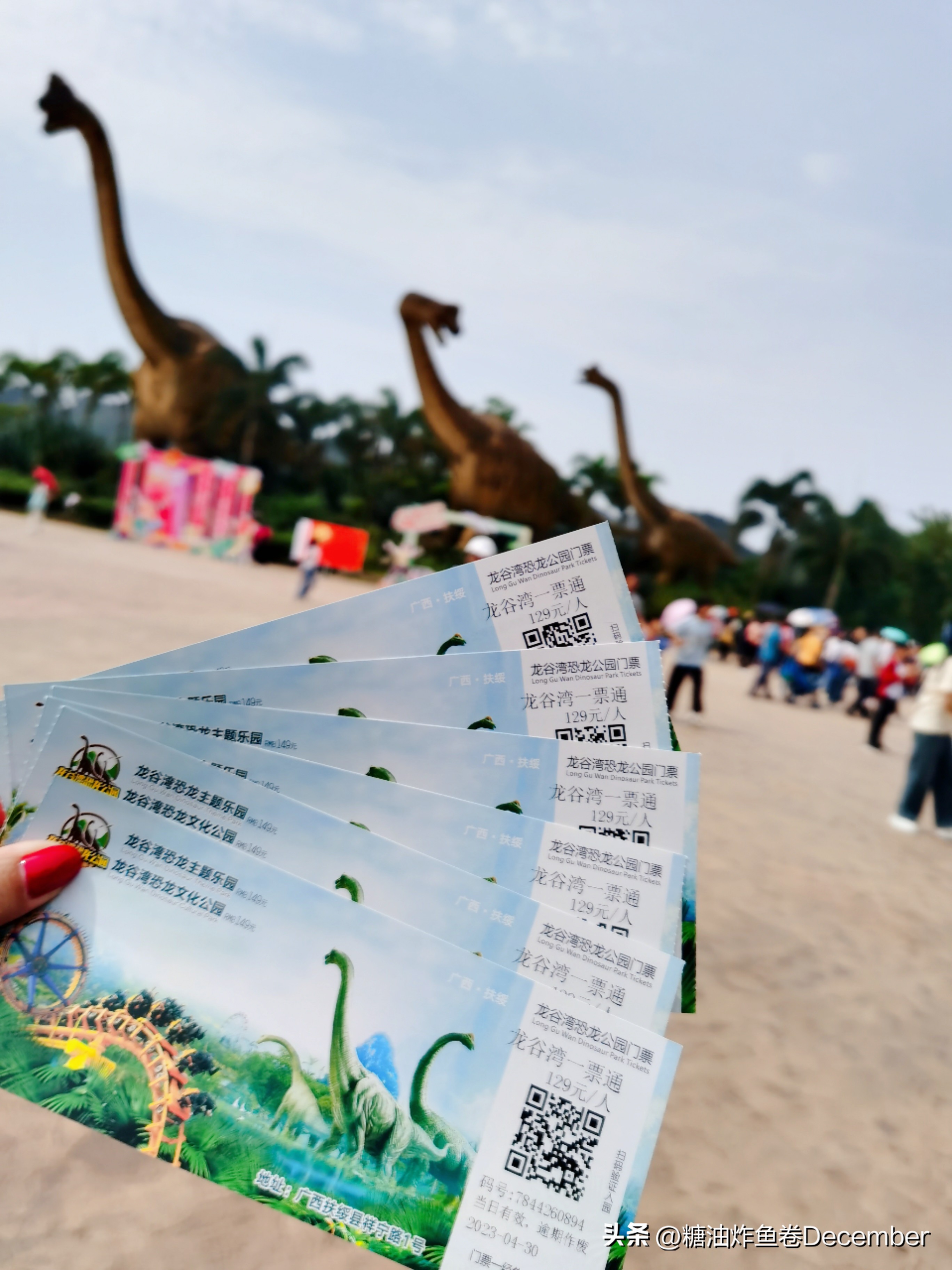 龙谷湾恐龙乐园扶绥攻略,扶绥龙谷湾恐龙公园游玩一天够吗