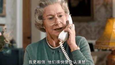 15年前，英国女王拒绝看这部电影，因为那是王室史上最大的丑闻