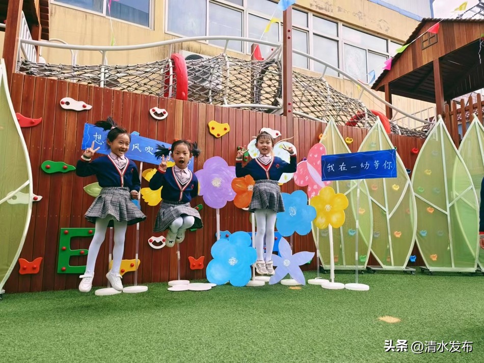 幼儿园六一亲子游园活动通知,清水园幼儿园六一视频