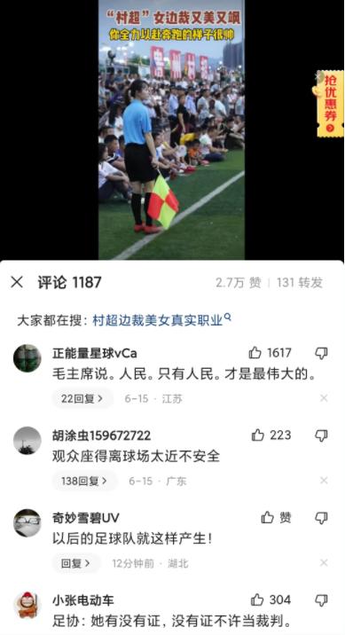 贵州村超足球比赛素材,贵州村超足球比赛时间表
