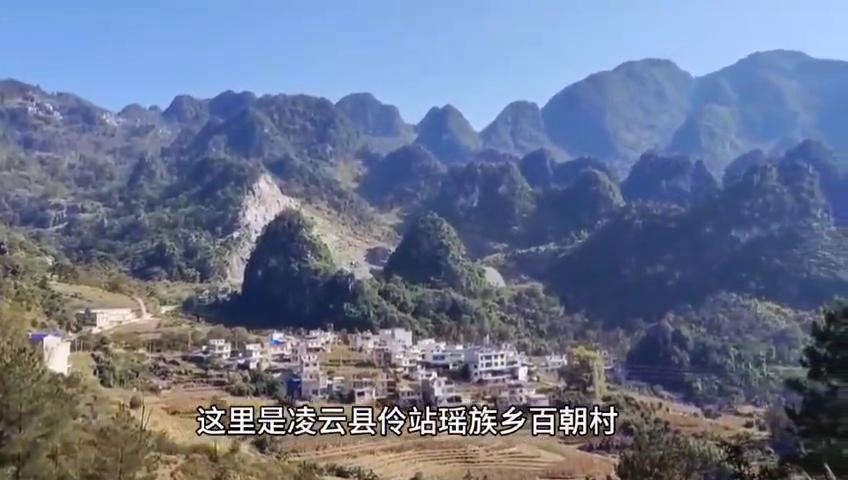 走进广西百岁老人村,走进大山深处山清水秀好风光