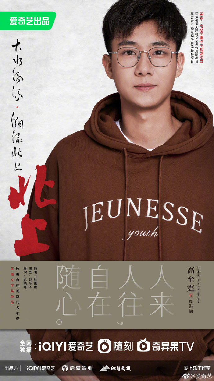 你好星期六李现檀健次是哪一期,你好星期六檀健次李现是哪一期