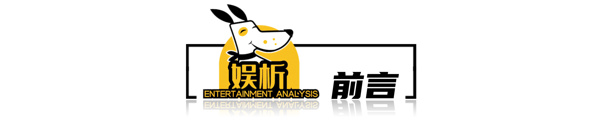 微博之夜内部消息,内娱微博之夜