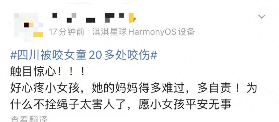 被狗咬了怎么办自救方法,如果在车里被狗咬了怎么自救