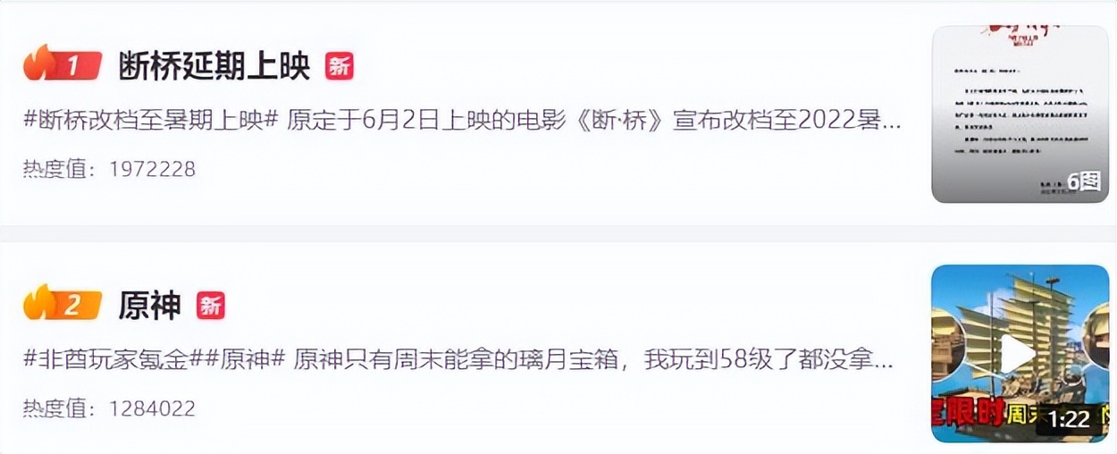 原神鹿野院平藏立绘图片,原神立绘日本