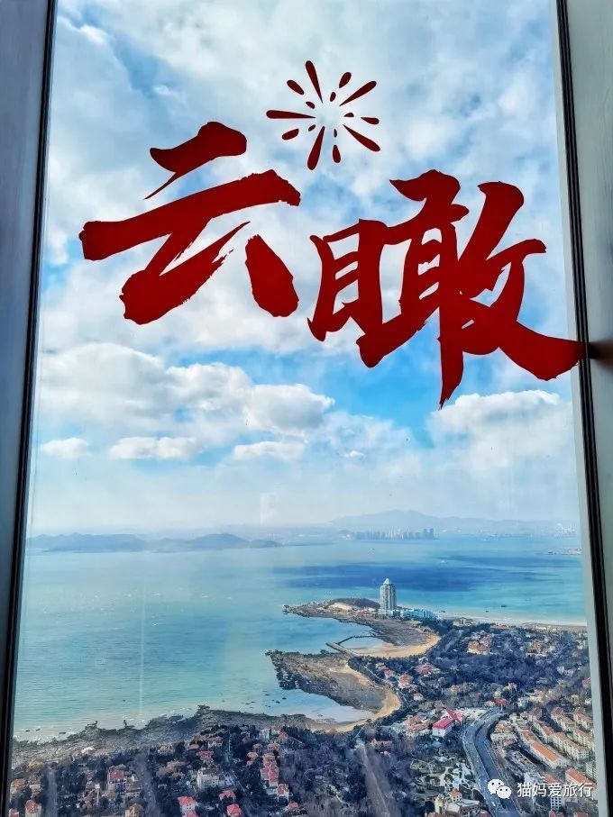 5天“趣”玩青岛，我的私藏遛娃路线