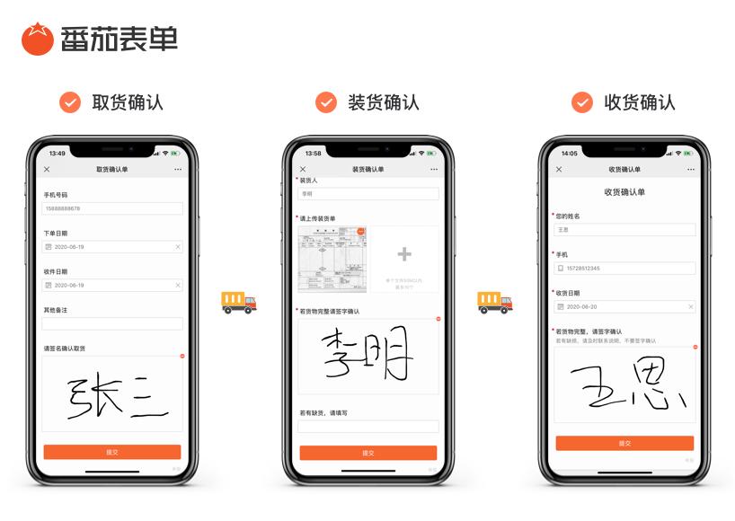 鼎发供应链x有成产品，当智慧物流遇上智能办公