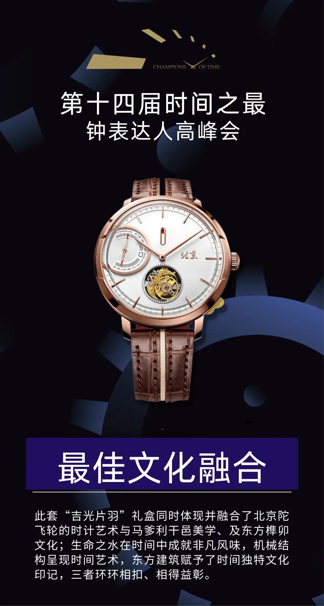 家居必买的100种钟表,买什么牌子的钟表最准