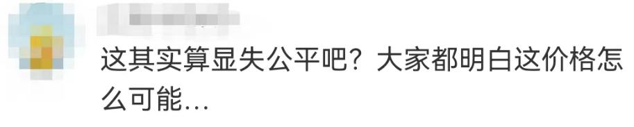 百万以上的豪车保时捷,官方回应保时捷豪车标价12.4万