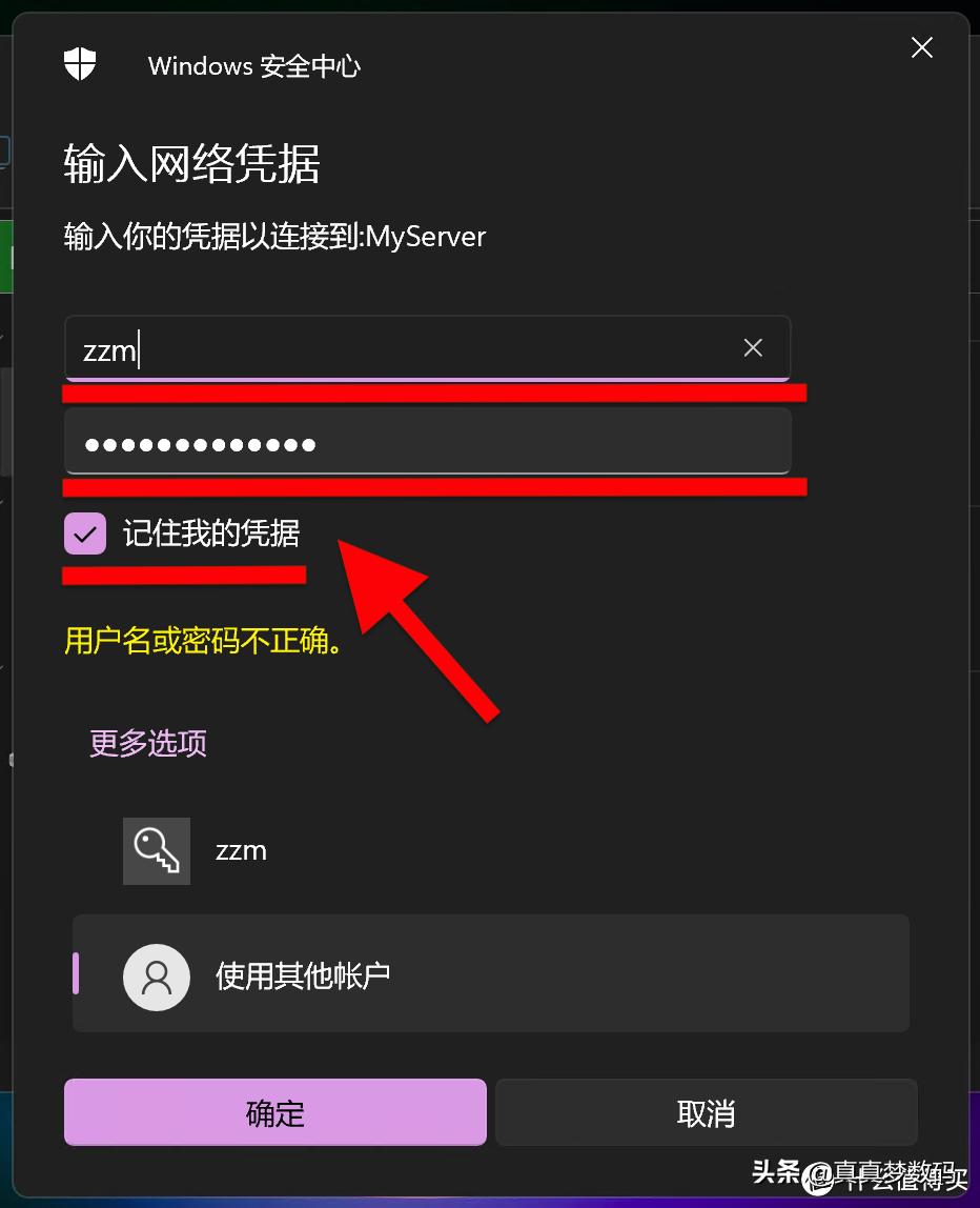 群晖ds920plus新手教程,群晖ds920+配置