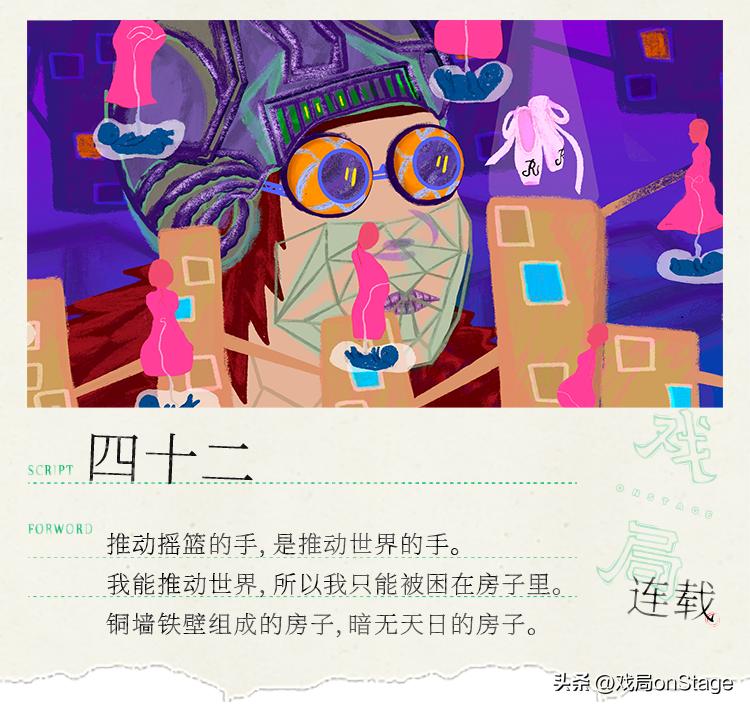 我不是一个好妈妈，所以我自杀了|四十二09