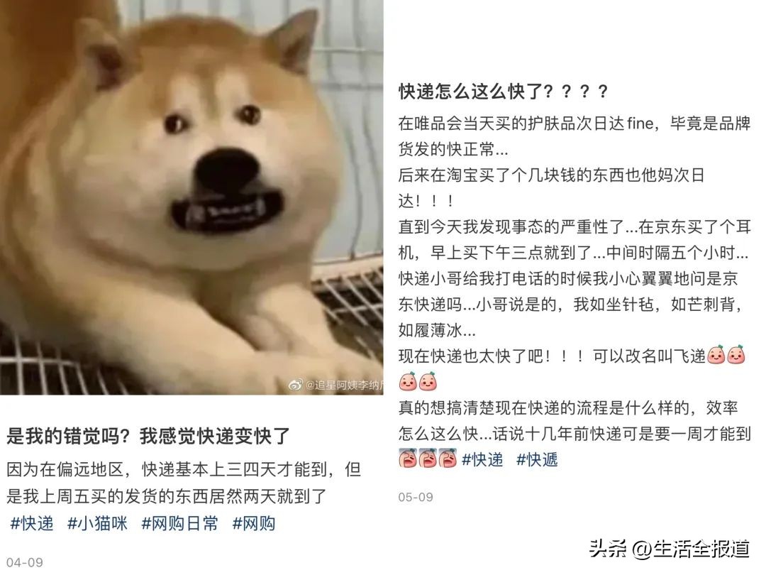 武汉同城寄小件选什么,武汉同城快递在哪寄