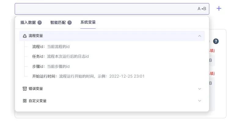 集简云免费功能,集简云是不是集成软件