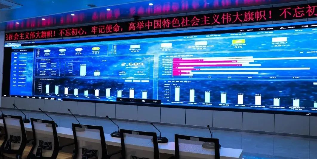 推进中国式现代化的山东实践,在中国式现代化中展现山东担当