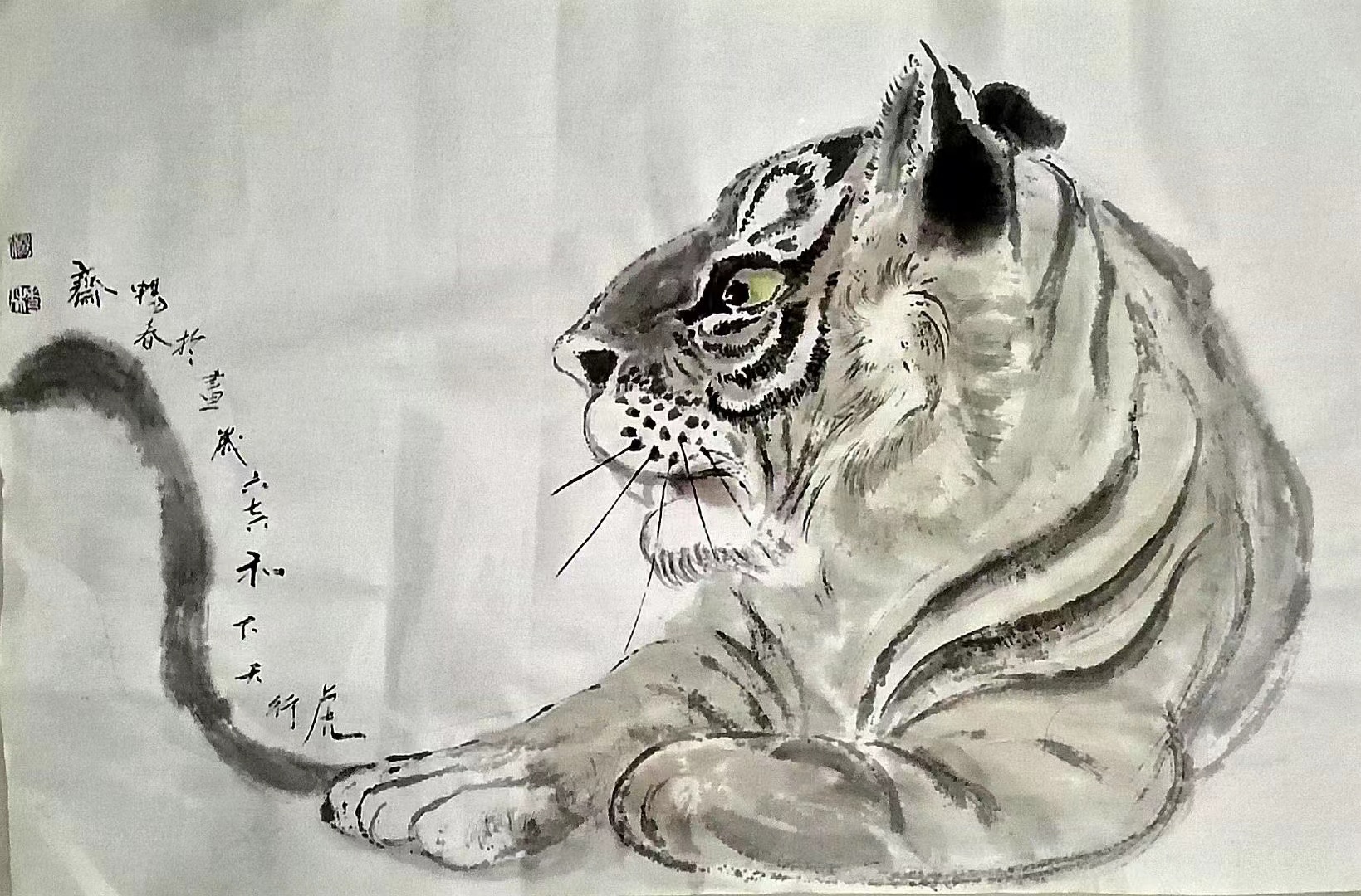 畅春斋主杨秀和图片,畅春斋主