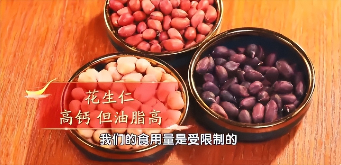 对心脑血管老人好的坚果,对老人心脑血管好的坚果