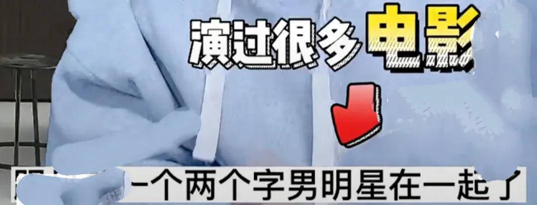 更多圈中内幕曝光：陪睡，只是冰山一角，爱豆崛起已成定局！