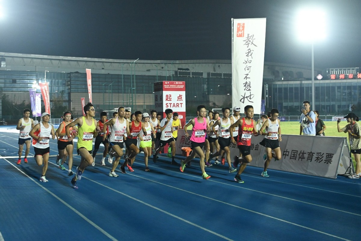 中国田径协会全民健身达标系列赛,2023中国田径大众达标系列赛直播