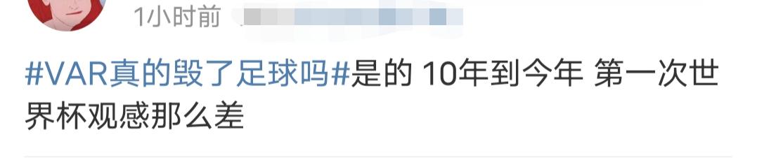 世界杯燃爆球迷,球迷燃爆世界杯