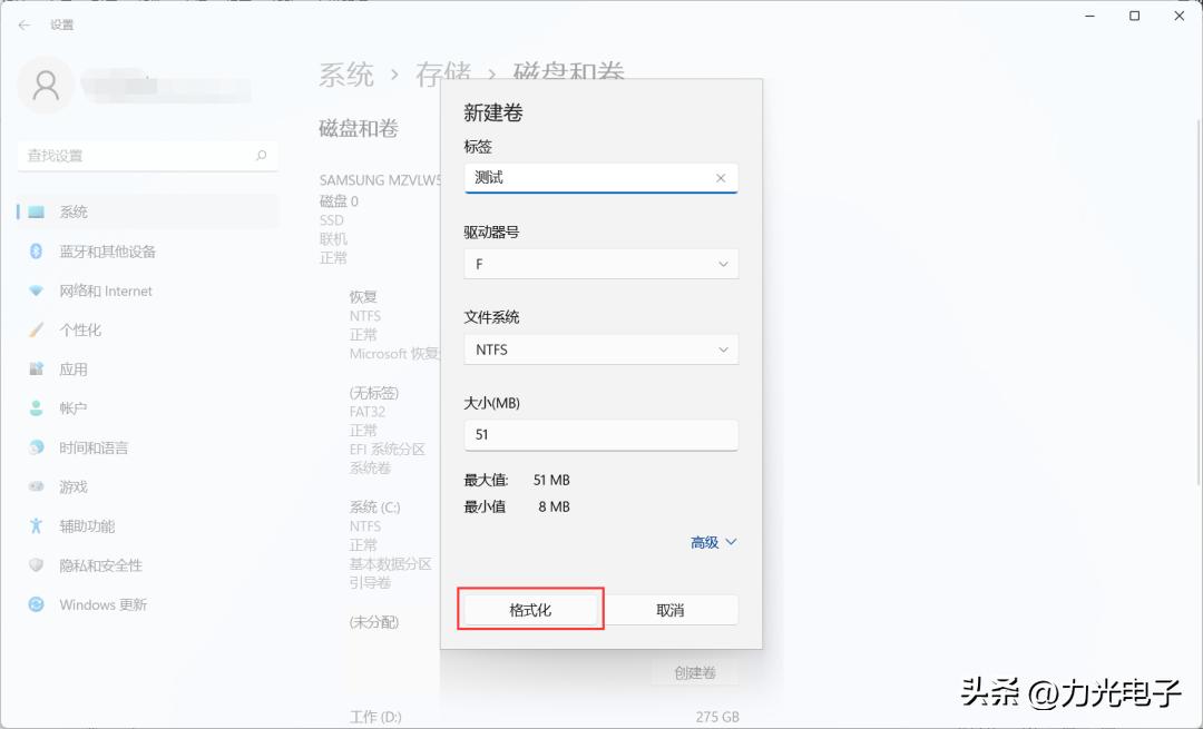 惠普win11怎么磁盘分区,win11磁盘分区有必要么