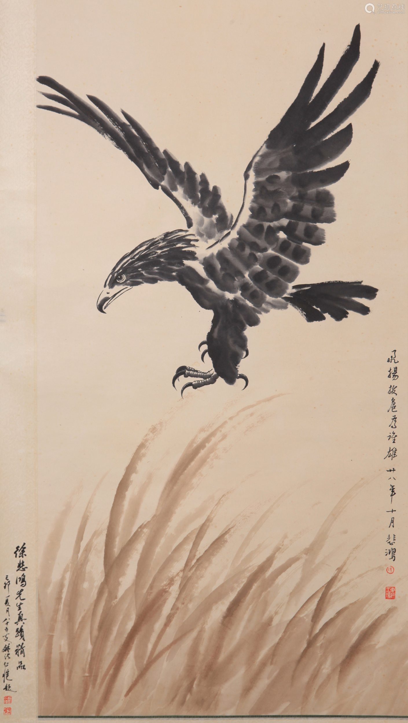 崔老道传奇完整版,崔老道传奇有几部