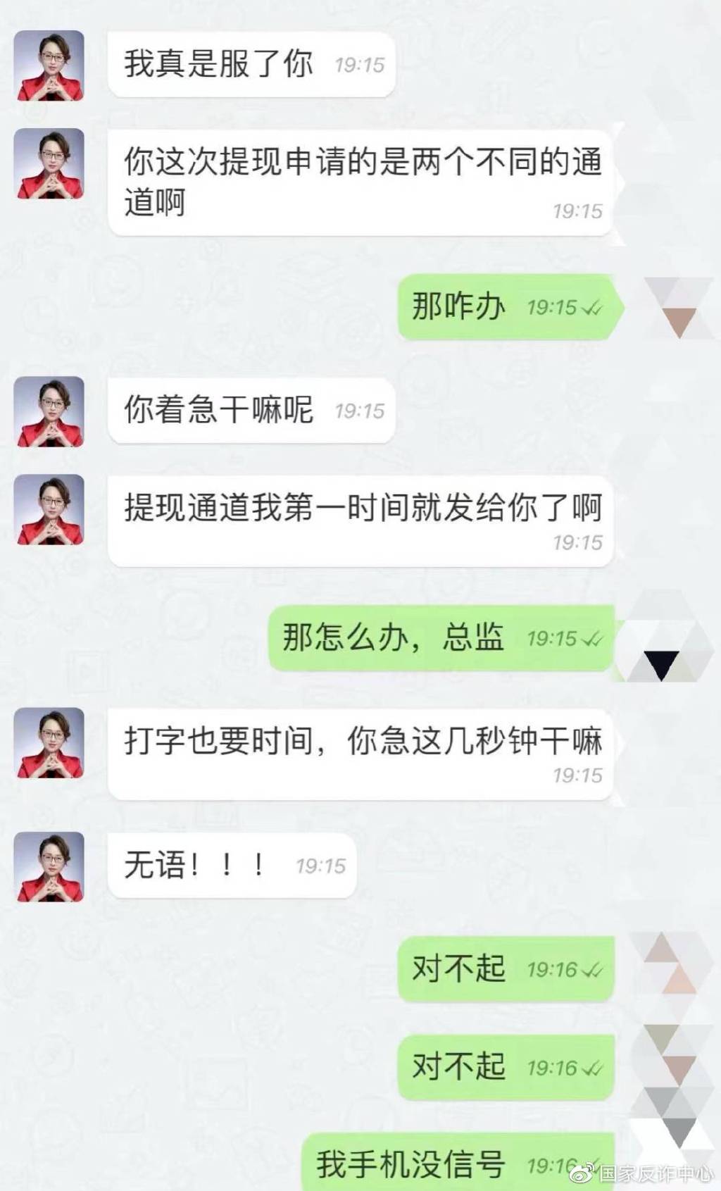 又是“1+1”配方，当心落入“桃花劫”！