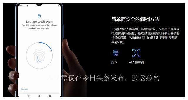 安卓一哥HTC突然复活！这新机把我看傻了
