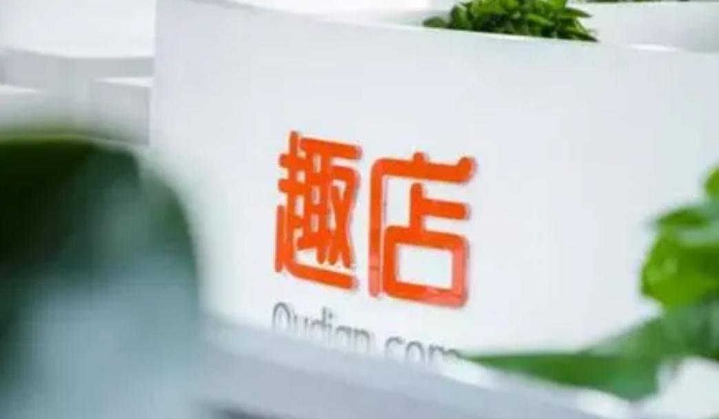 “现金贷”王者趣店放贷收入归零靠账上50亿现金3个月赚了4亿多