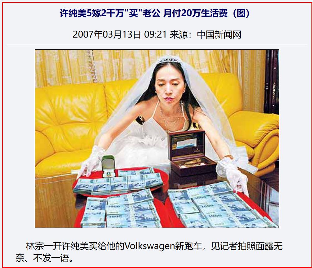 出轨牛郎被捉奸在床，“顶流富婆”的劲爆大瓜！