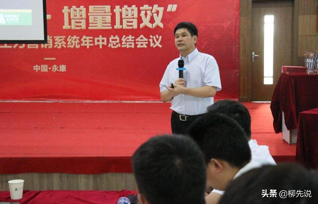 浙江金华最新十大富豪,金华最有钱的企业家