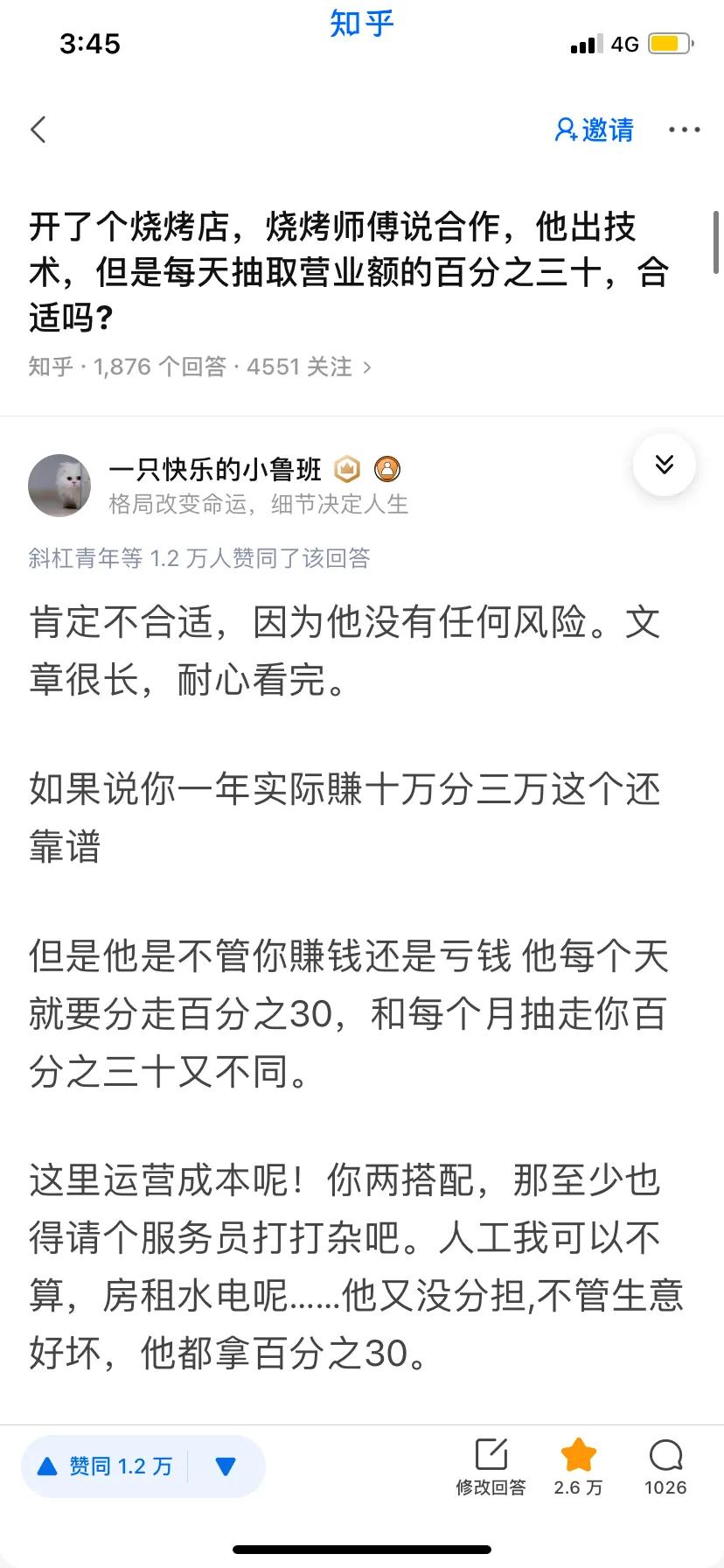 怎么自己创业摆地摊,自主创业怎么摆摊