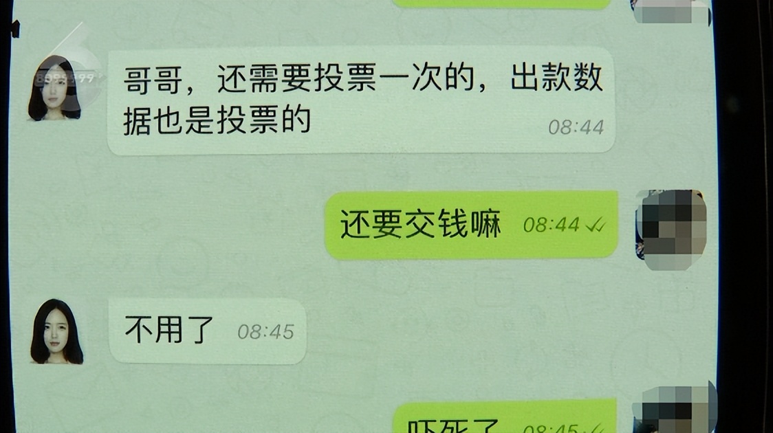 4小时充了10万！离“返现”只差这一步