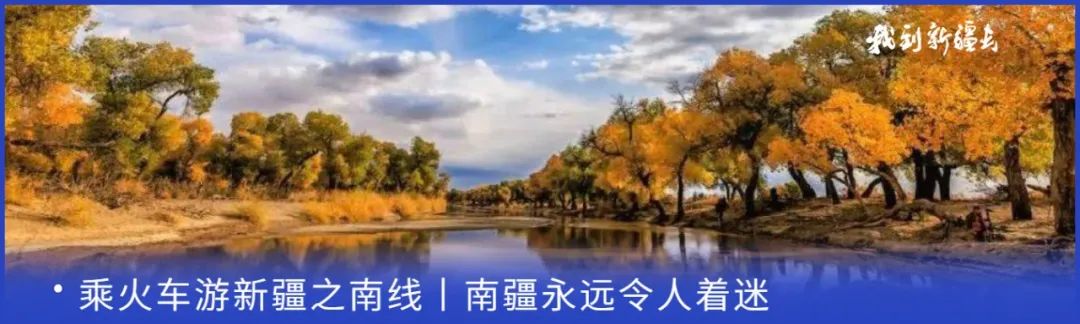 入疆旅游攻略,环疆旅游攻略大全