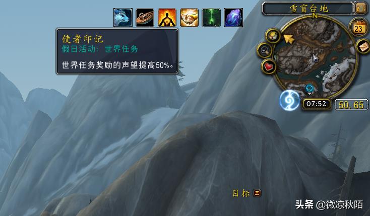 魔兽世界经验加成50%盗贼升级天赋,魔兽世界经验加成50%