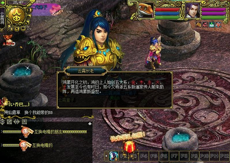 盘点曾红极一时的三大网游,盘点曾在国内火爆的十大经典网游