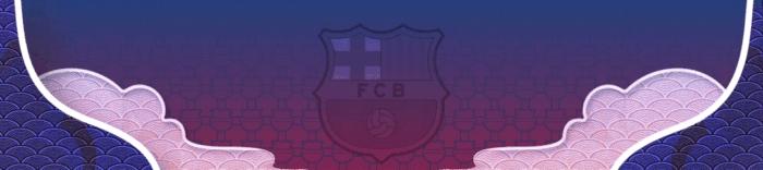 巴萨1-2不敌巴列卡诺莱万破门,巴萨1-2不敌巴列卡诺高喊梅西