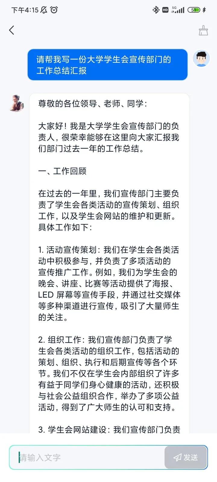如何发工作总结邮件,如何快速优雅的搞定工作汇报