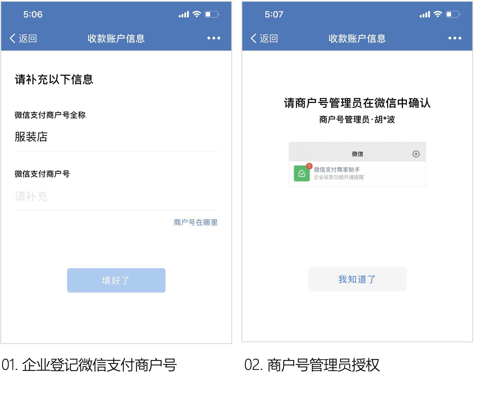 小豆智能SCRM|企业微信怎么向客户收钱？是否可以办理退款？