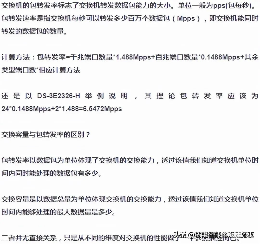 一网打尽原视频,一网打尽解读视频