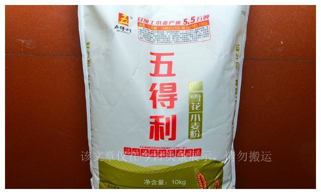 面粉最好的是哪种呢,面粉的种类很多一般家庭吃哪种