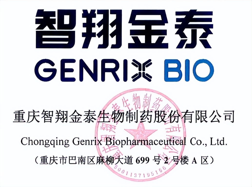 80亿市值创新药,中国创新药未来市值破万亿的公司