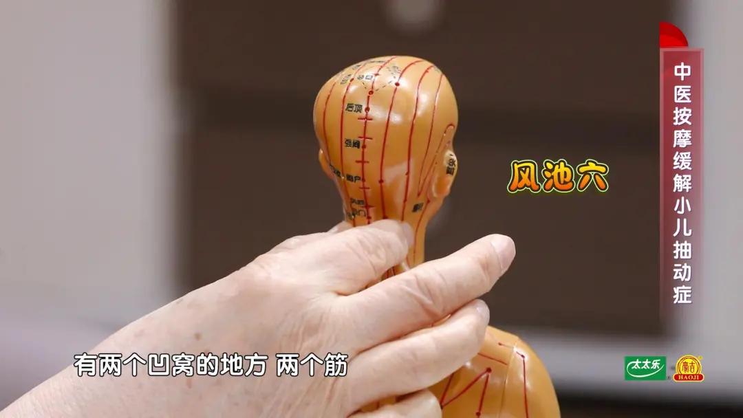 小孩频繁眨眼耸肩是什么问题,孩子耸肩眨眼皱眉怎么办