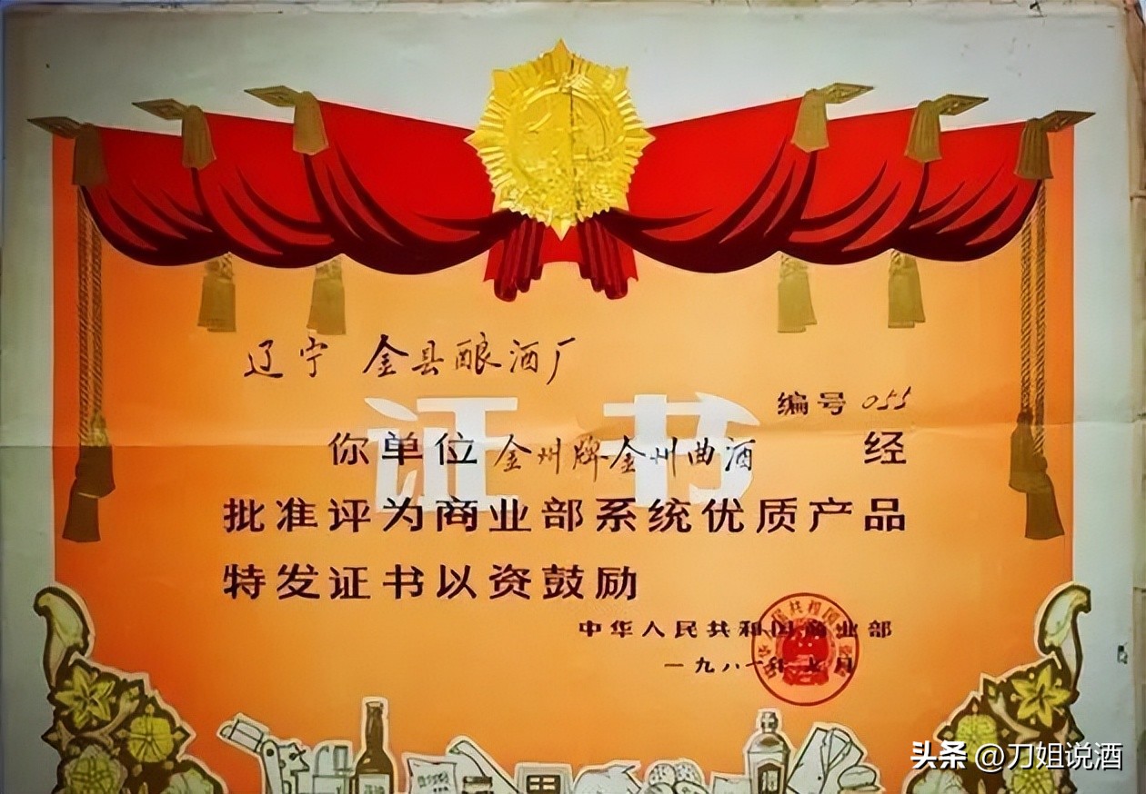 大连金州酒业产品价格,大连金州精酿设备