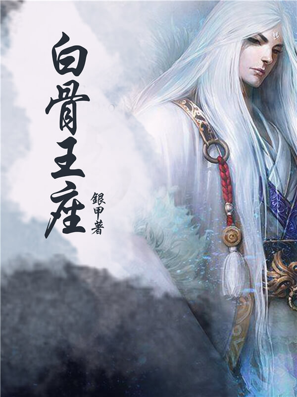 推荐3本霸气男主的玄幻小说,推荐3本主角无敌炸裂的玄幻小说